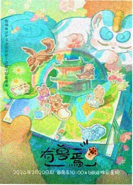 深灰书简 完结丧女漫画