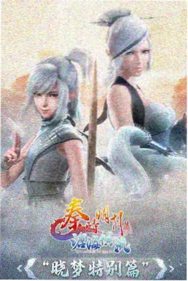 昨日重播 完结丧女漫画