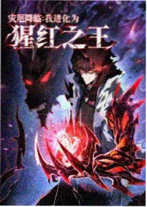 春日阴天 完结丧女漫画